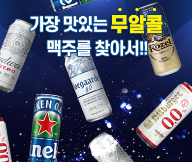 제품 배너 이미지