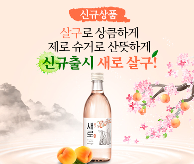 제품 배너 이미지