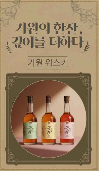 제품 배너 이미지