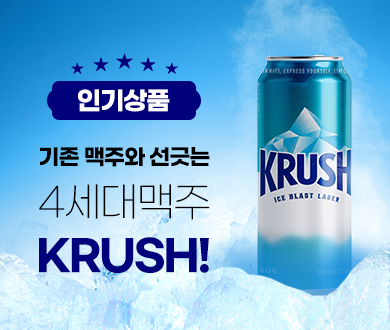 제품 배너 이미지