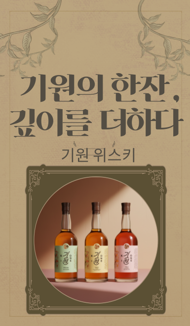 제품 배너 이미지